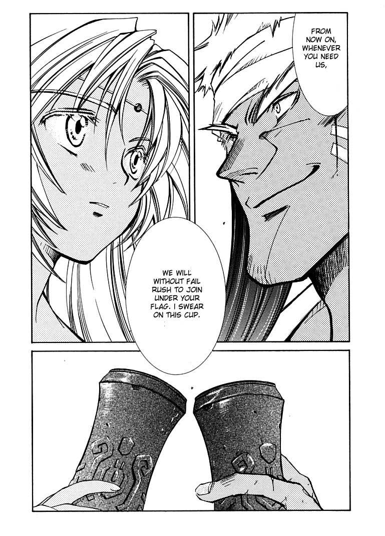 Elemental Gelade- Aozora no Senki chapter 4 page 40