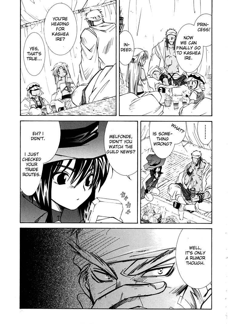 Elemental Gelade- Aozora no Senki chapter 4 page 42