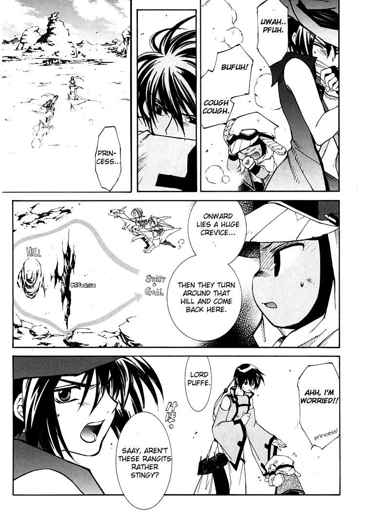 Elemental Gelade- Aozora no Senki chapter 4 page 5