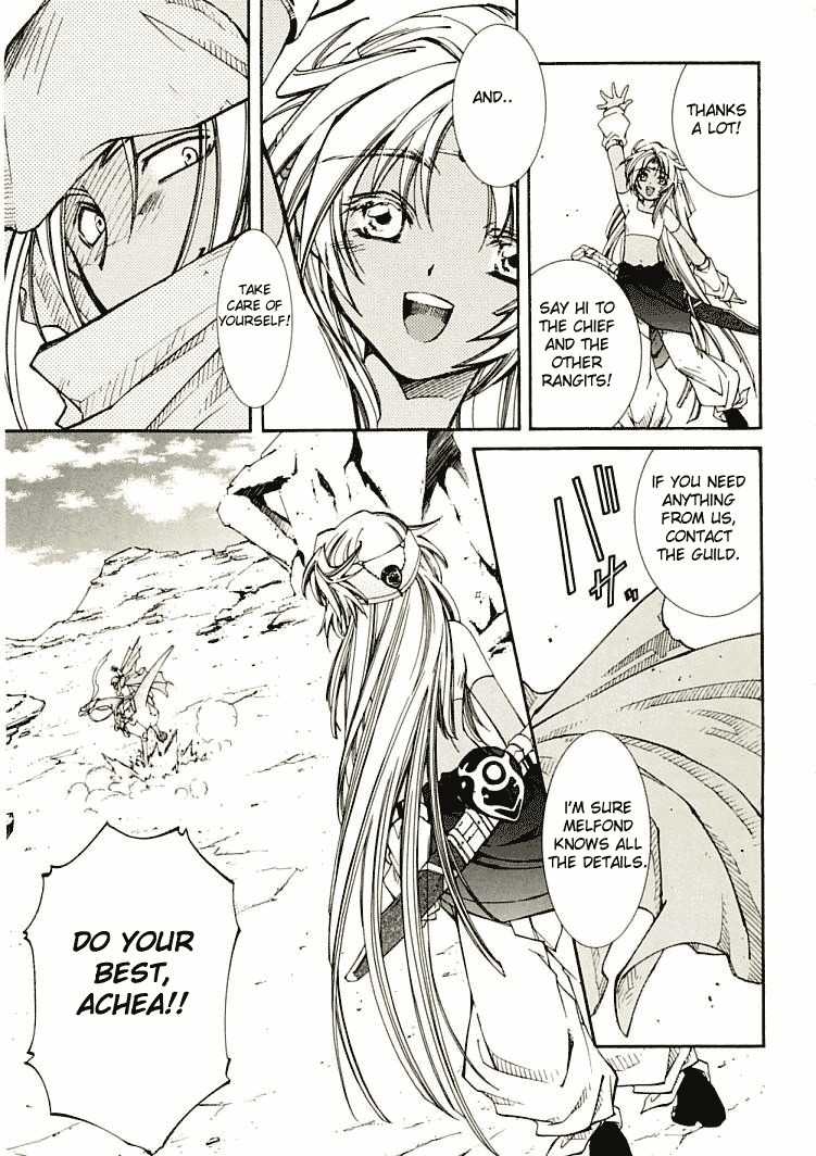 Elemental Gelade- Aozora no Senki chapter 5 page 10