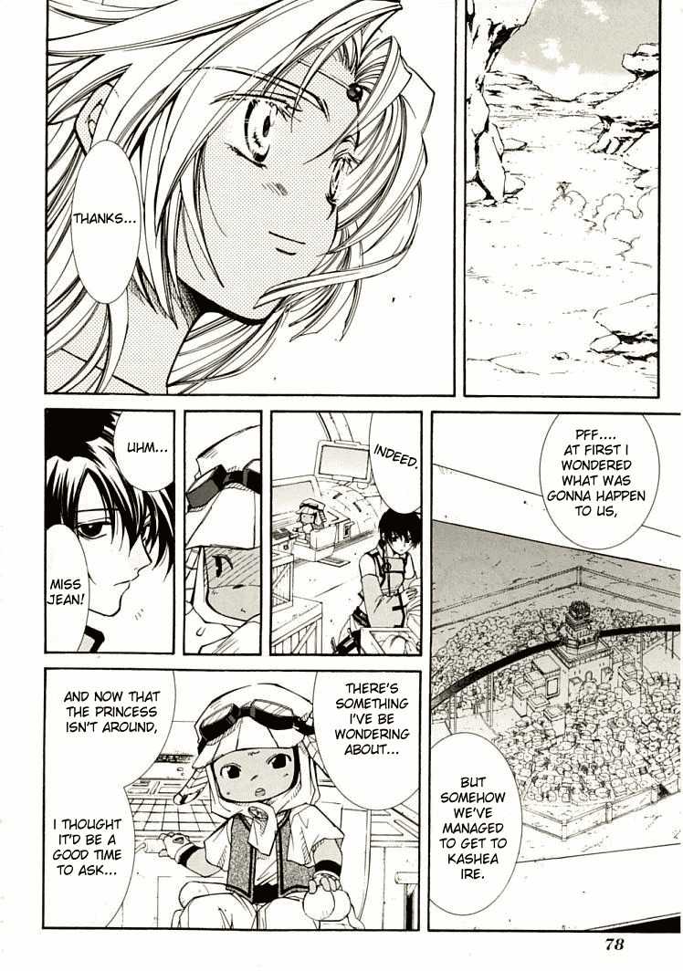 Elemental Gelade- Aozora no Senki chapter 5 page 11