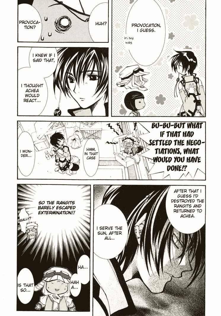 Elemental Gelade- Aozora no Senki chapter 5 page 13