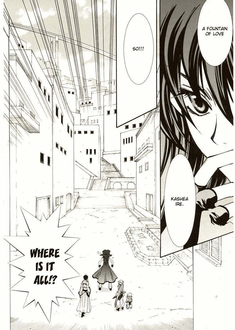 Elemental Gelade- Aozora no Senki chapter 5 page 15