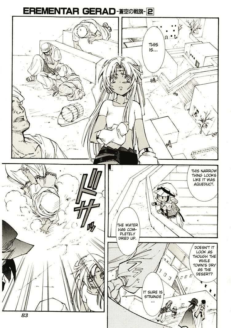 Elemental Gelade- Aozora no Senki chapter 5 page 16