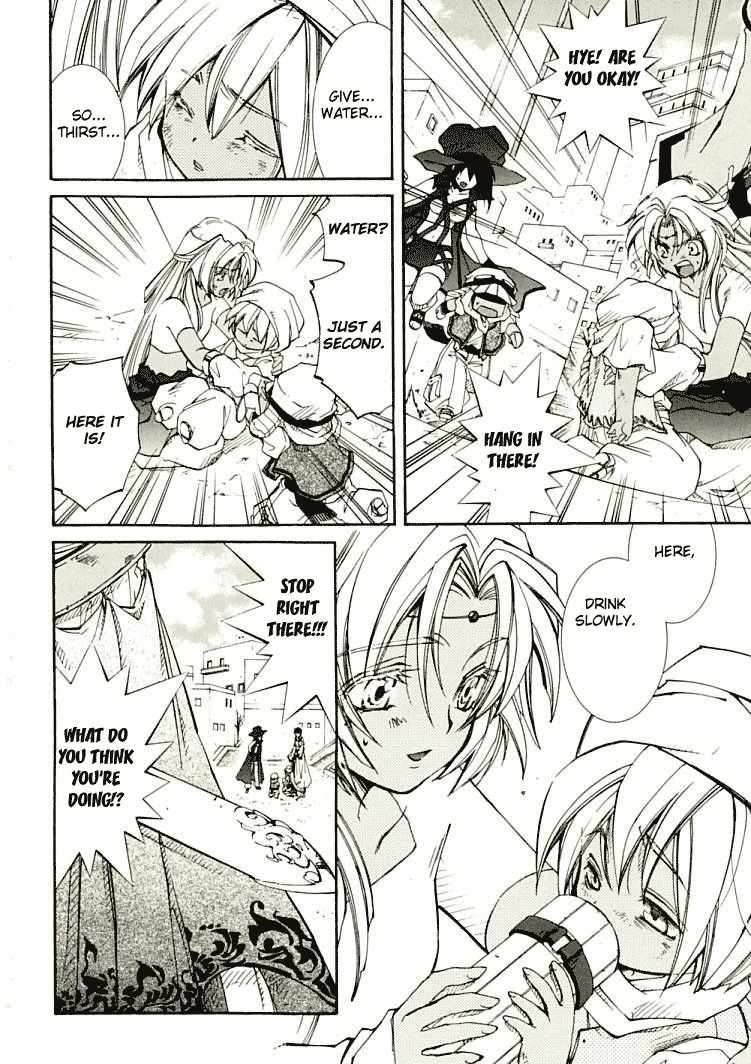 Elemental Gelade- Aozora no Senki chapter 5 page 17