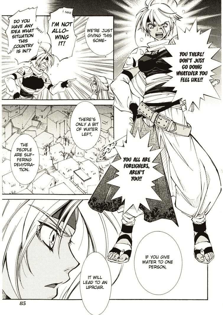 Elemental Gelade- Aozora no Senki chapter 5 page 18