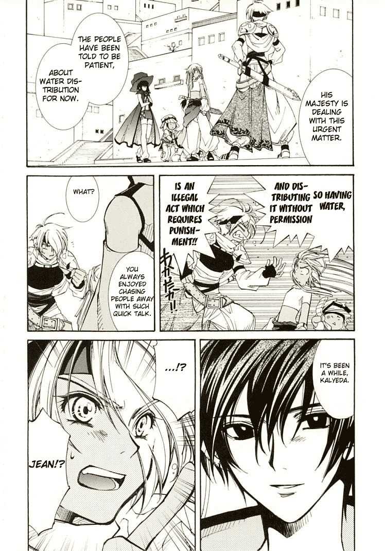 Elemental Gelade- Aozora no Senki chapter 5 page 19