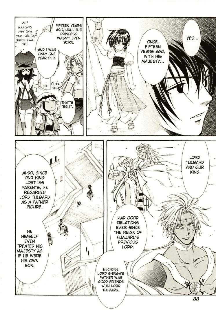 Elemental Gelade- Aozora no Senki chapter 5 page 21