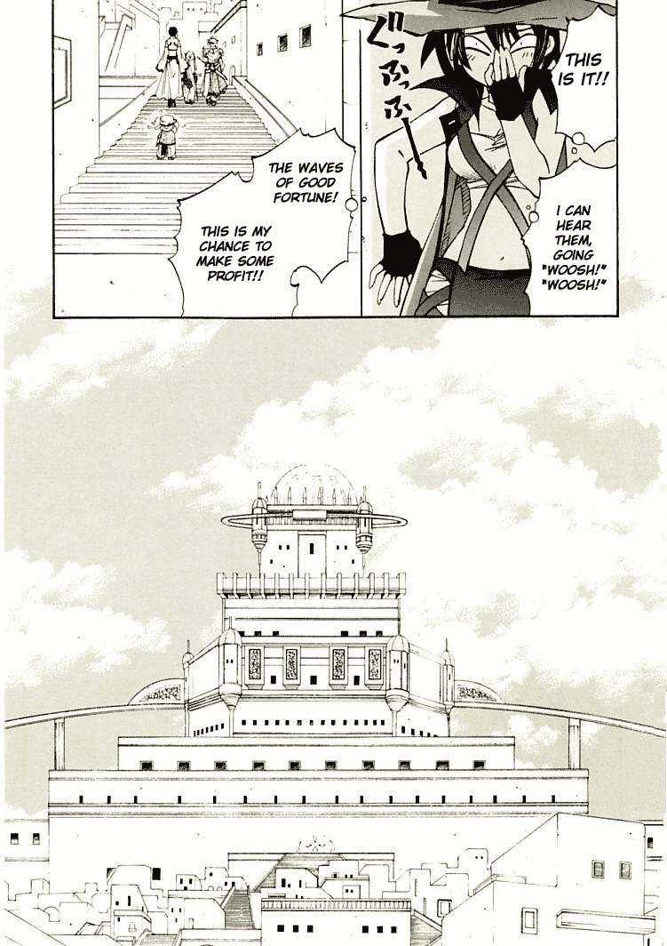 Elemental Gelade- Aozora no Senki chapter 5 page 24