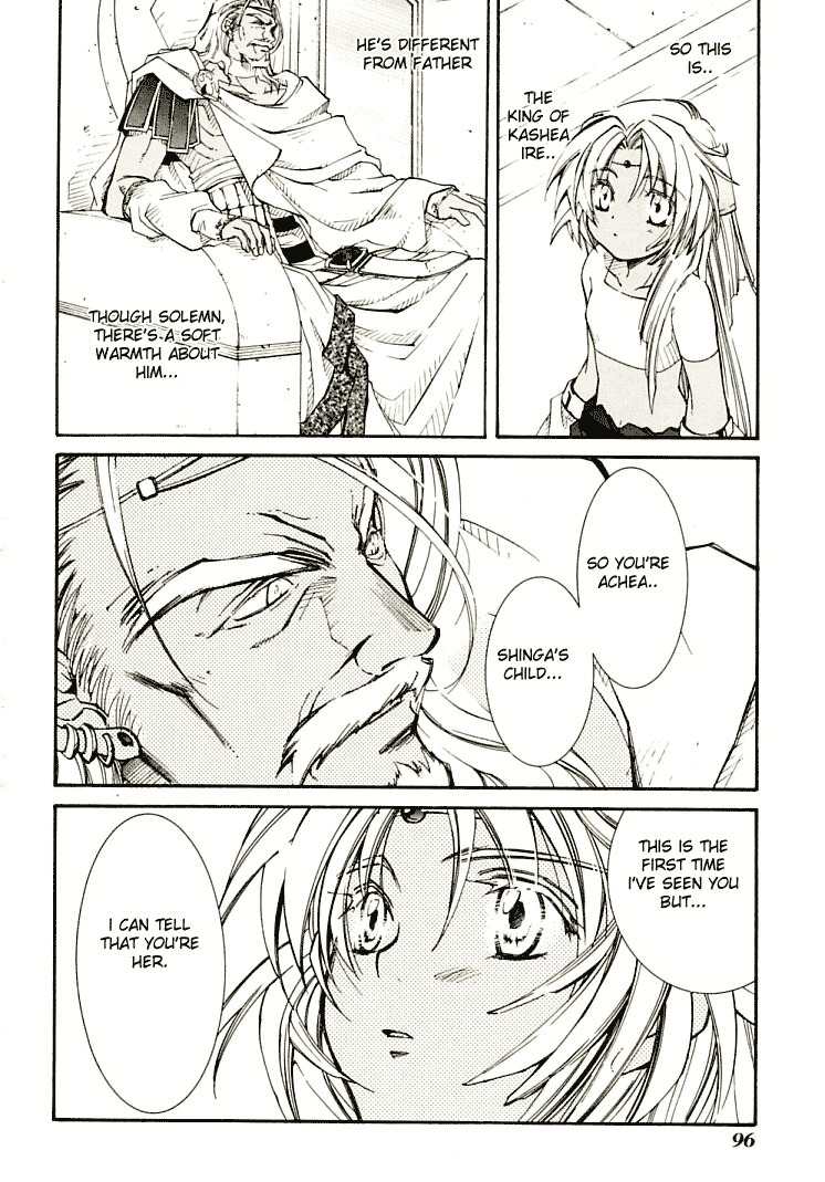 Elemental Gelade- Aozora no Senki chapter 5 page 28