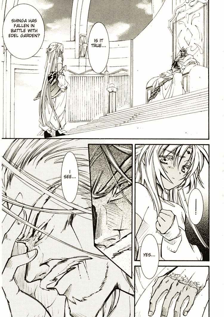 Elemental Gelade- Aozora no Senki chapter 5 page 29