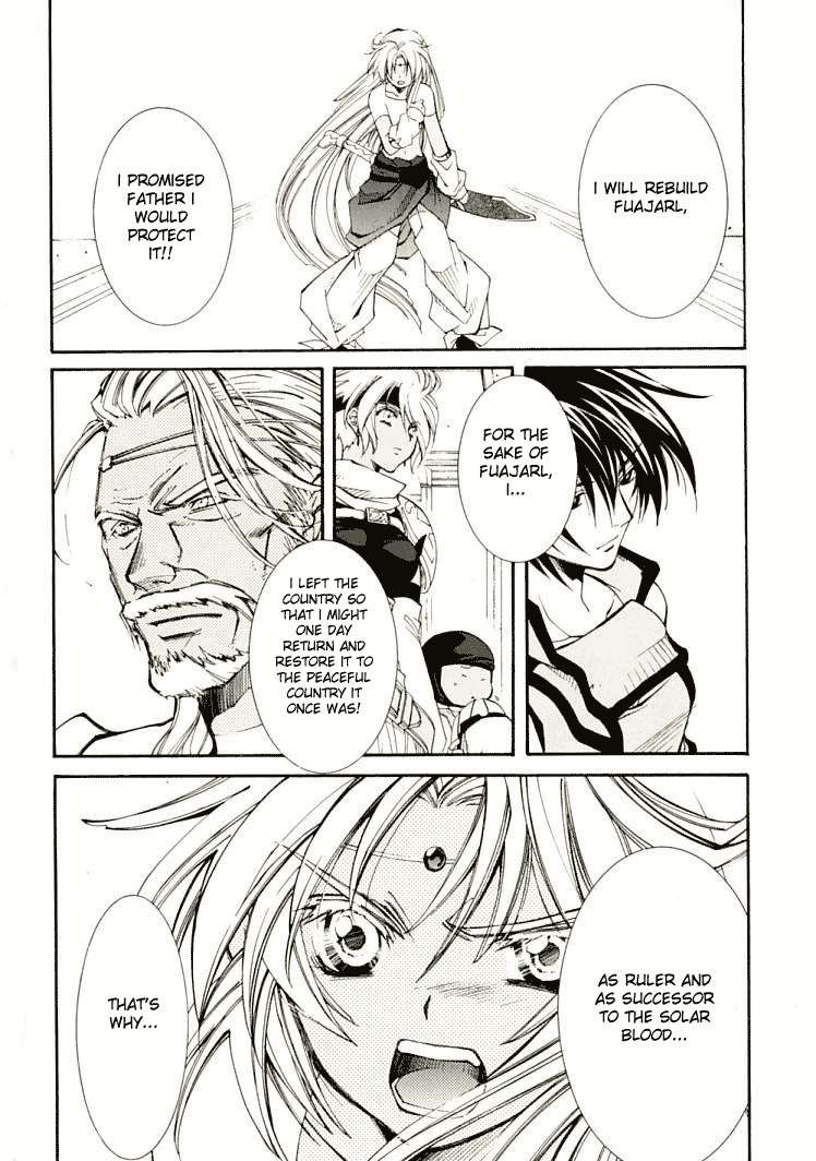 Elemental Gelade- Aozora no Senki chapter 5 page 32