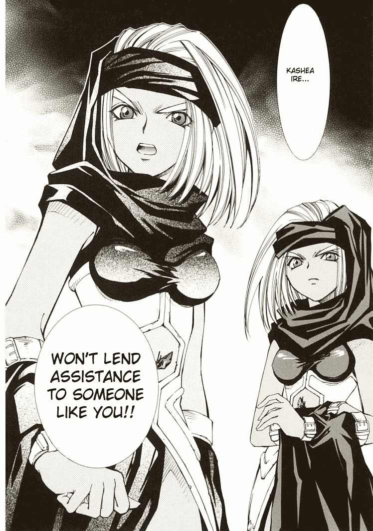 Elemental Gelade- Aozora no Senki chapter 5 page 34