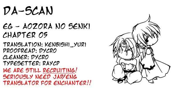 Elemental Gelade- Aozora no Senki chapter 5 page 35