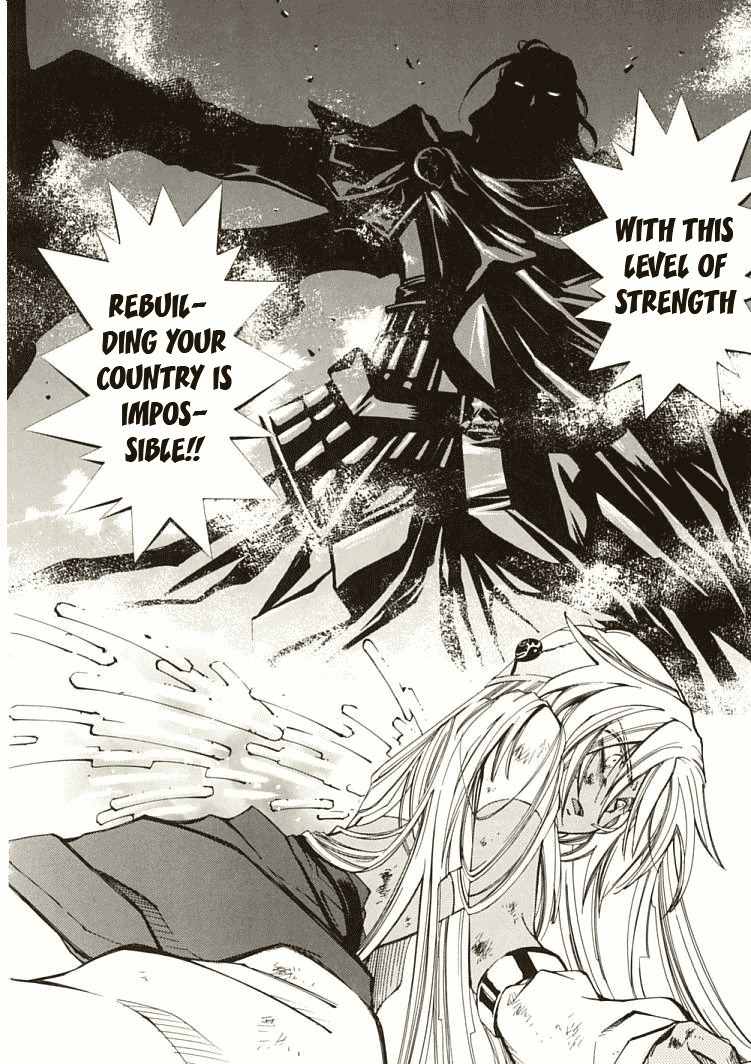 Elemental Gelade- Aozora no Senki chapter 5 page 4