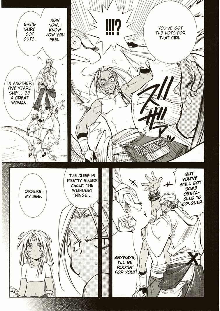 Elemental Gelade- Aozora no Senki chapter 5 page 8