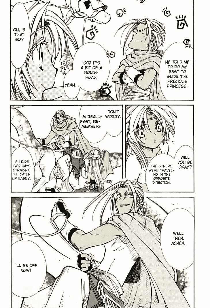 Elemental Gelade- Aozora no Senki chapter 5 page 9