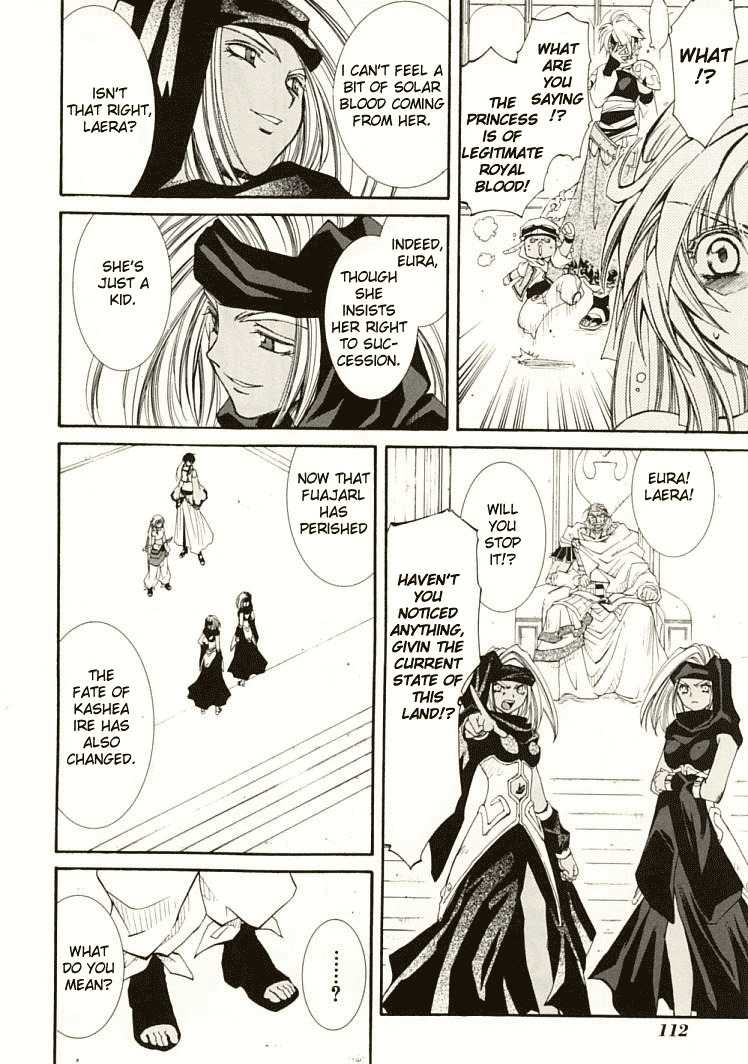 Elemental Gelade- Aozora no Senki chapter 6 page 10