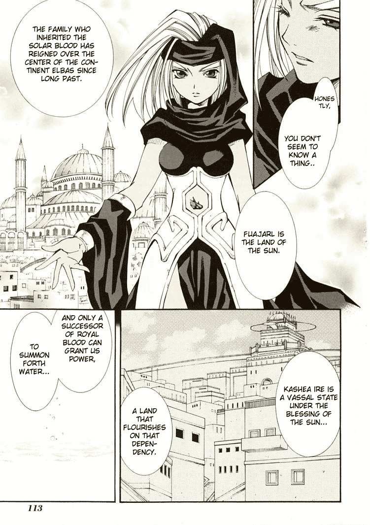 Elemental Gelade- Aozora no Senki chapter 6 page 11