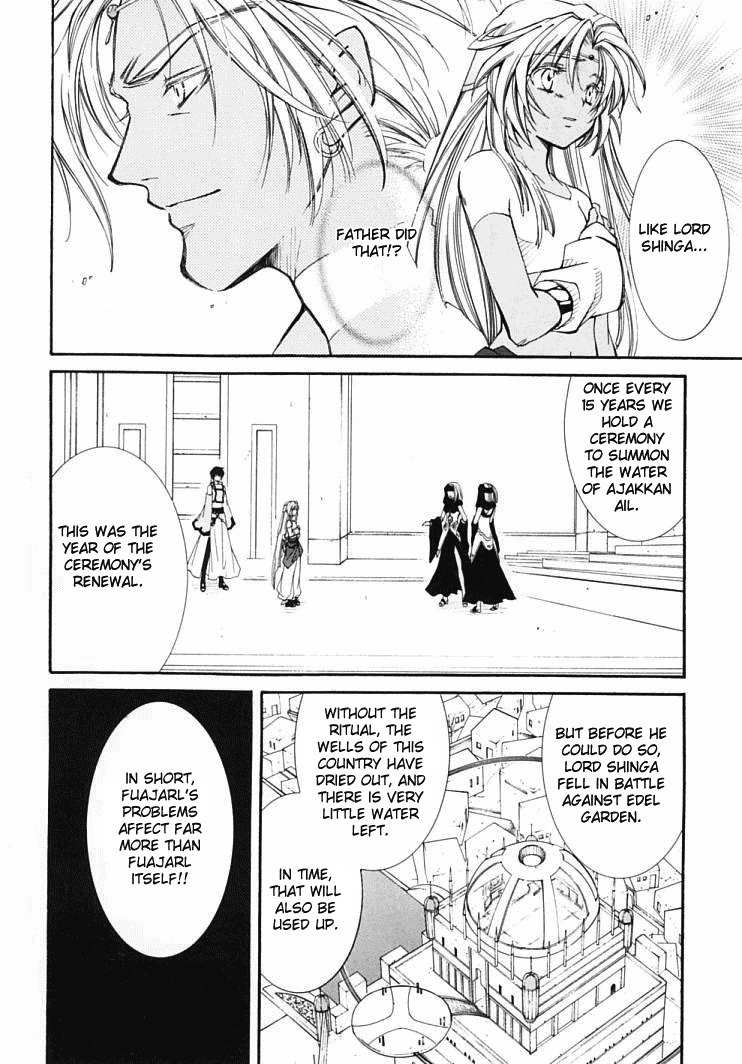 Elemental Gelade- Aozora no Senki chapter 6 page 12