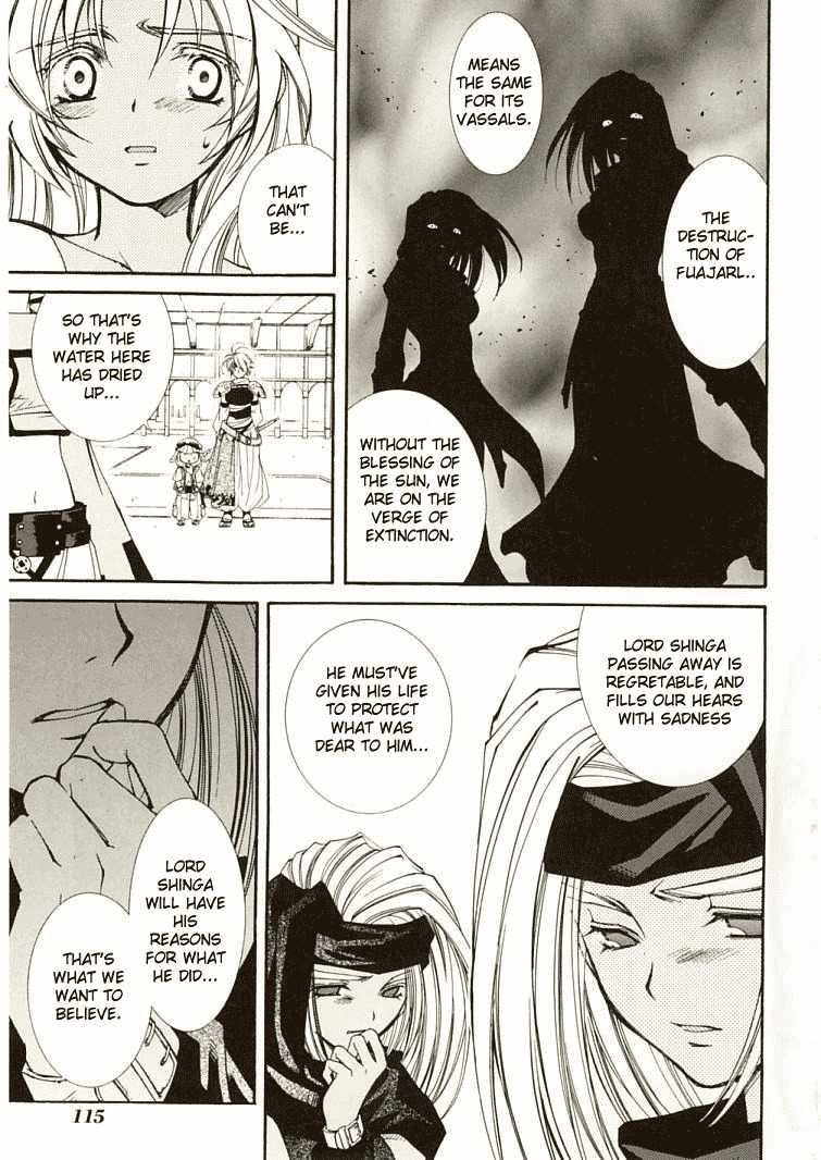 Elemental Gelade- Aozora no Senki chapter 6 page 13