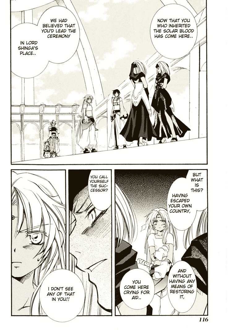 Elemental Gelade- Aozora no Senki chapter 6 page 14