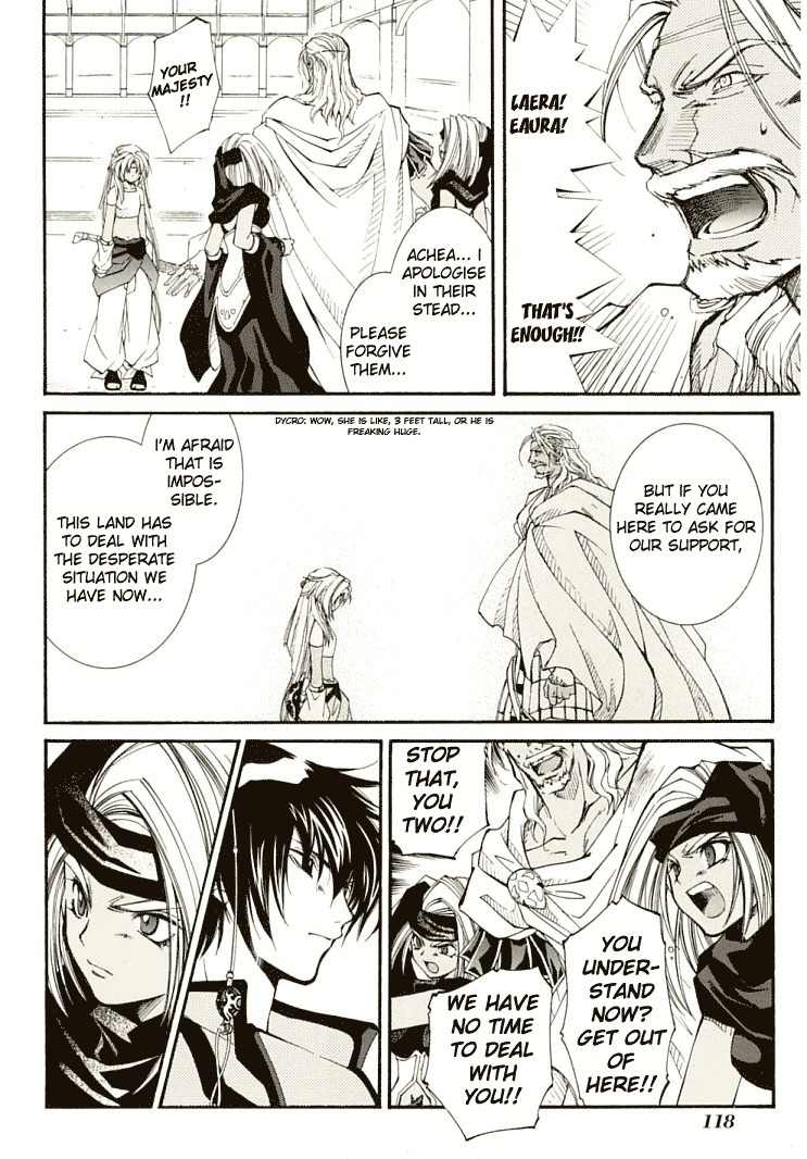 Elemental Gelade- Aozora no Senki chapter 6 page 16