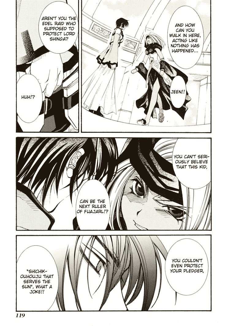 Elemental Gelade- Aozora no Senki chapter 6 page 17