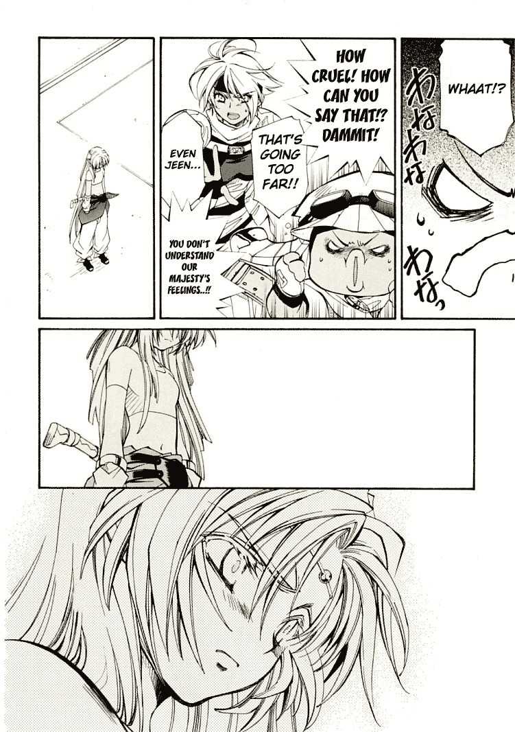 Elemental Gelade- Aozora no Senki chapter 6 page 18