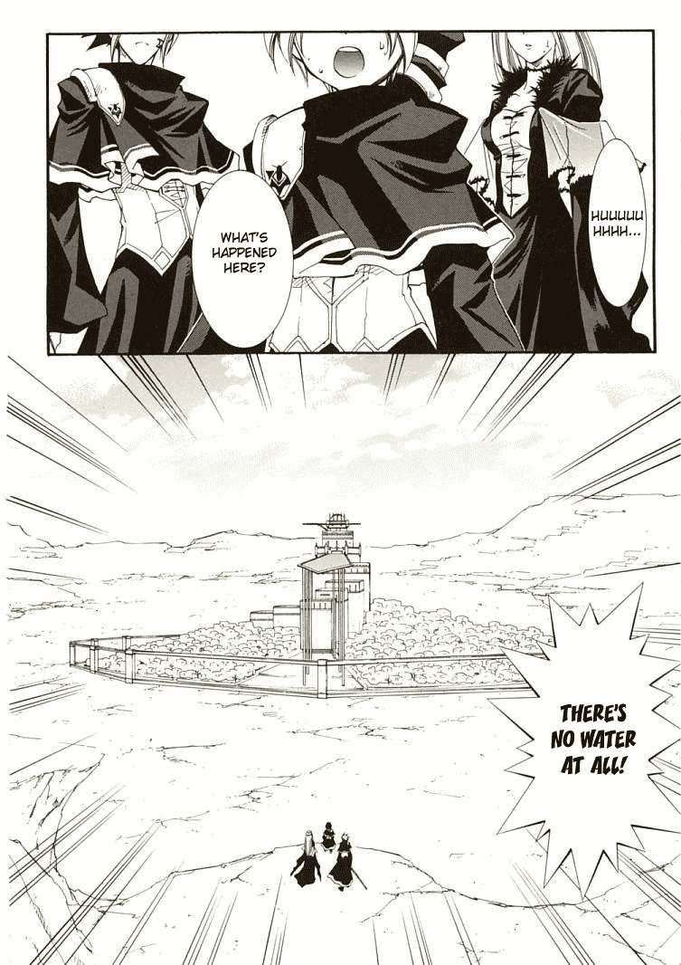 Elemental Gelade- Aozora no Senki chapter 6 page 2