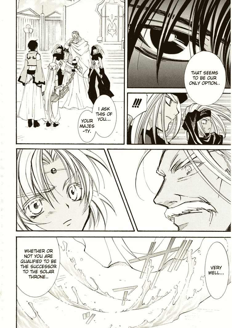 Elemental Gelade- Aozora no Senki chapter 6 page 22