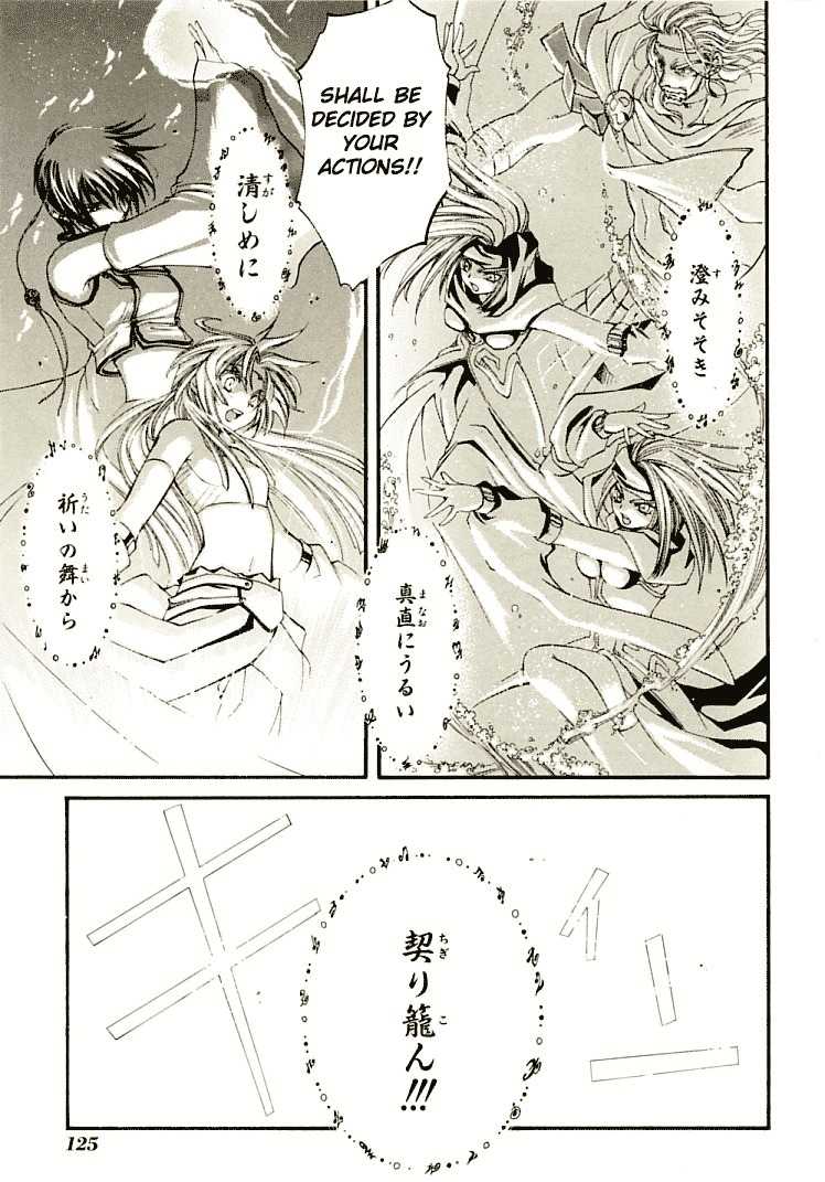 Elemental Gelade- Aozora no Senki chapter 6 page 23
