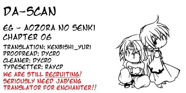 Elemental Gelade- Aozora no Senki chapter 6 page 25