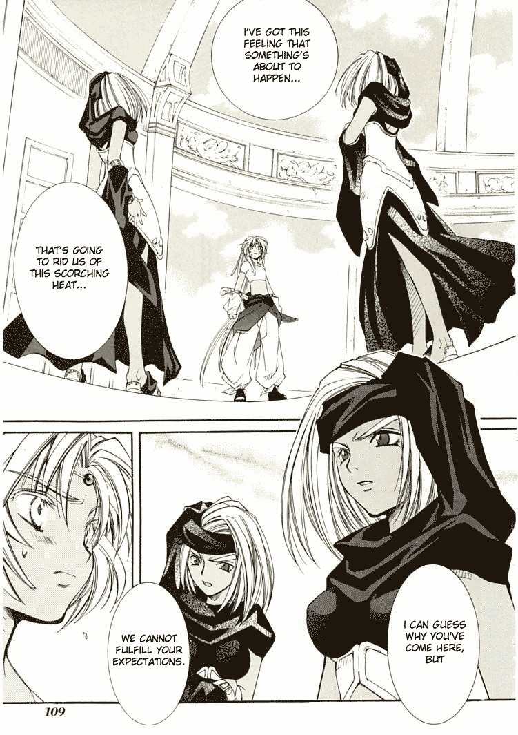 Elemental Gelade- Aozora no Senki chapter 6 page 7