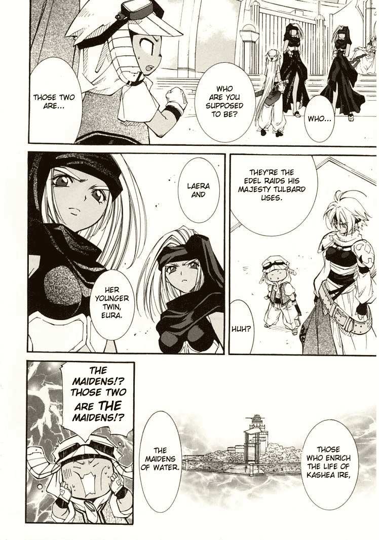 Elemental Gelade- Aozora no Senki chapter 6 page 8