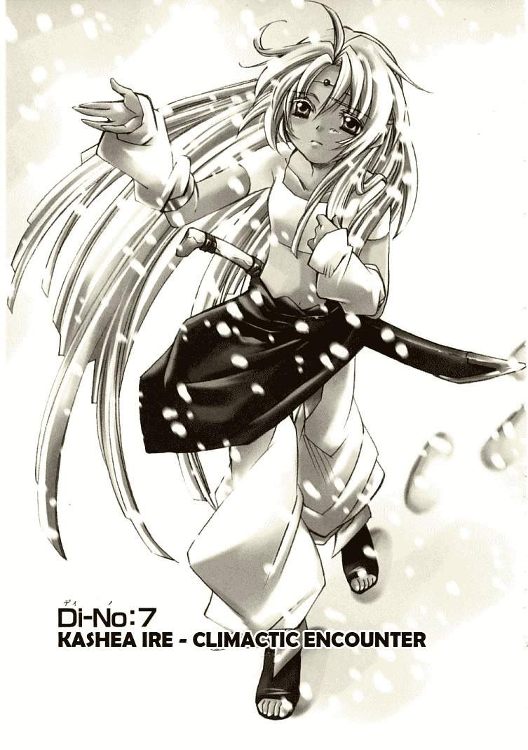 Elemental Gelade- Aozora no Senki chapter 7 page 1