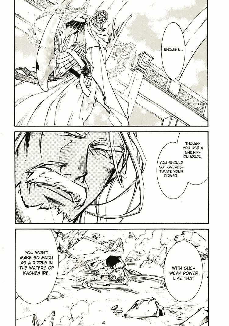 Elemental Gelade- Aozora no Senki chapter 7 page 10