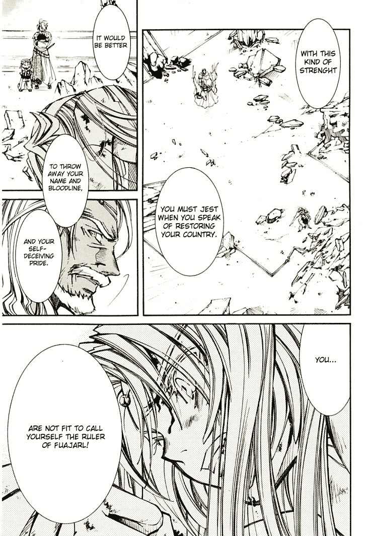 Elemental Gelade- Aozora no Senki chapter 7 page 11