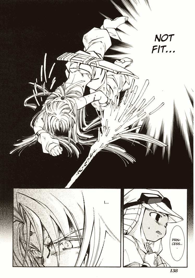 Elemental Gelade- Aozora no Senki chapter 7 page 12