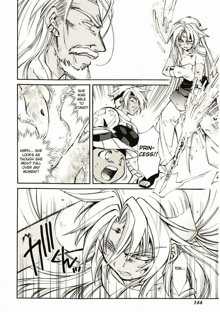 Elemental Gelade- Aozora no Senki chapter 7 page 17