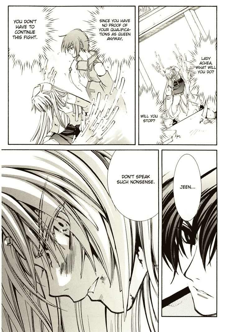 Elemental Gelade- Aozora no Senki chapter 7 page 18