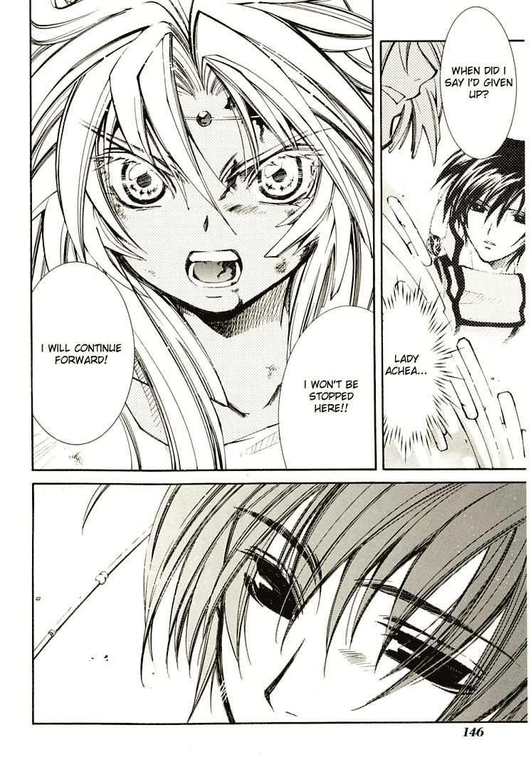 Elemental Gelade- Aozora no Senki chapter 7 page 19