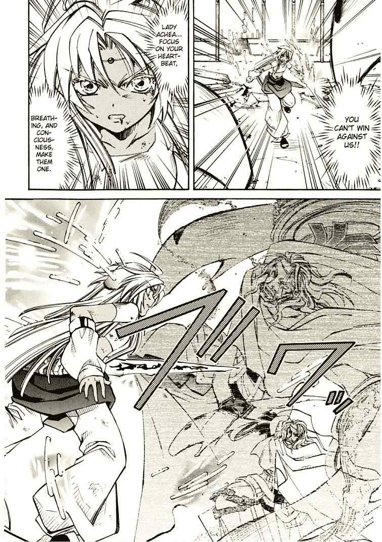 Elemental Gelade- Aozora no Senki chapter 7 page 21