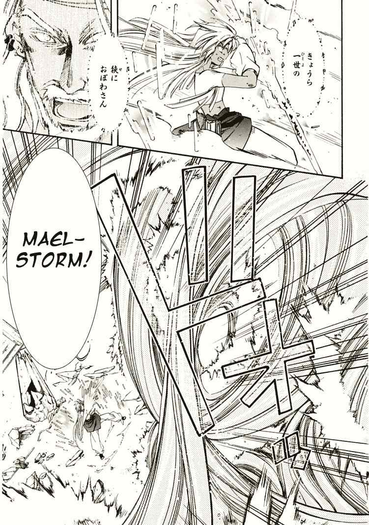 Elemental Gelade- Aozora no Senki chapter 7 page 26