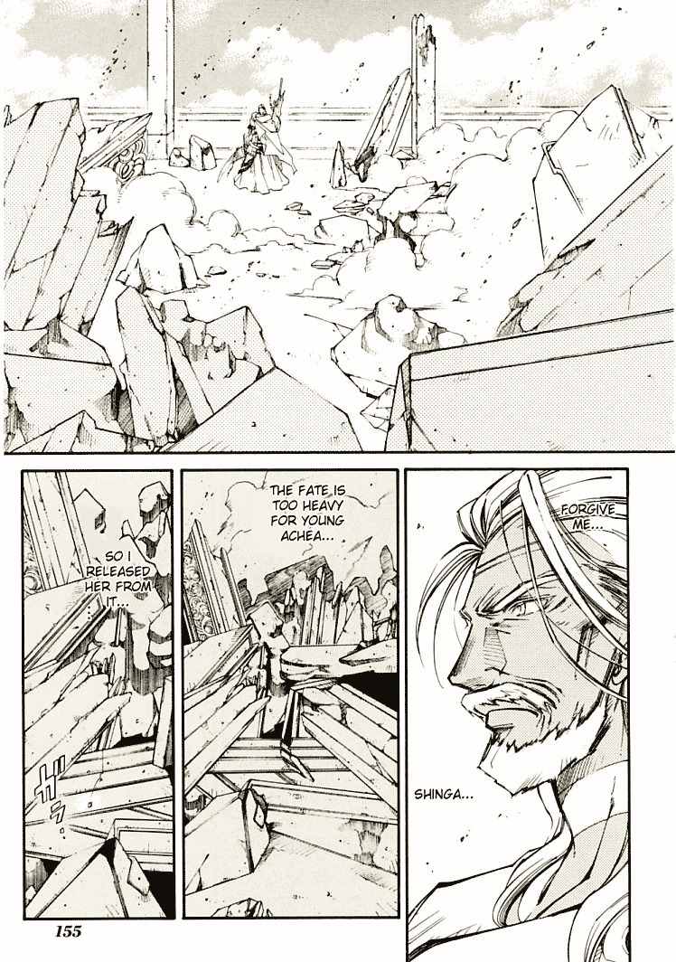 Elemental Gelade- Aozora no Senki chapter 7 page 28