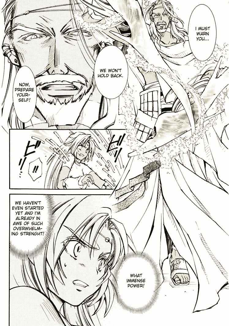 Elemental Gelade- Aozora no Senki chapter 7 page 3