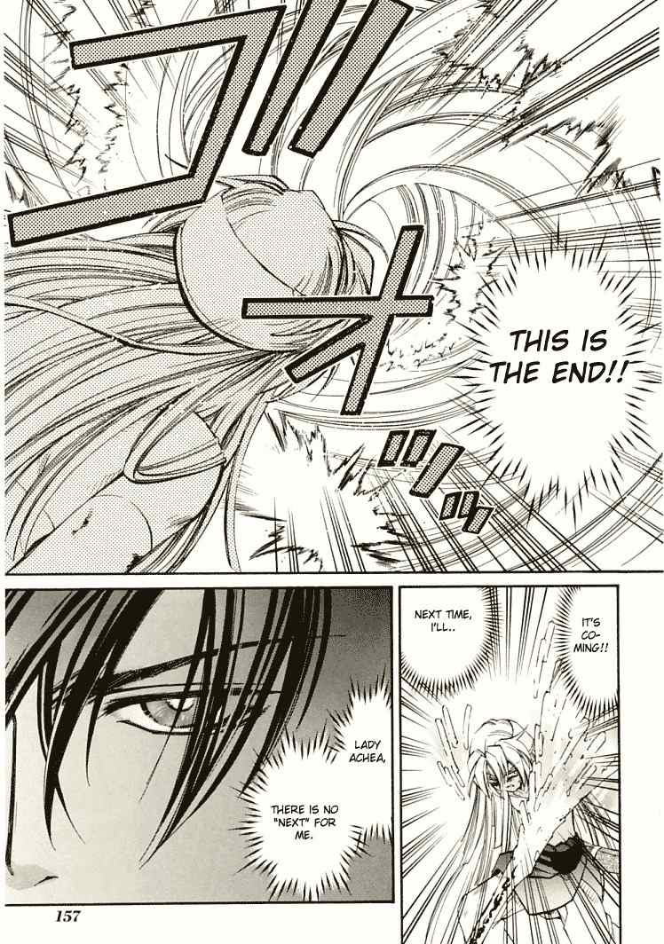 Elemental Gelade- Aozora no Senki chapter 7 page 30