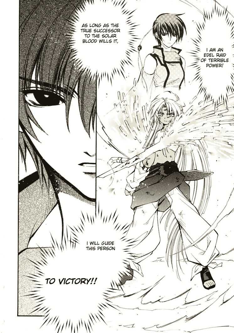 Elemental Gelade- Aozora no Senki chapter 7 page 33