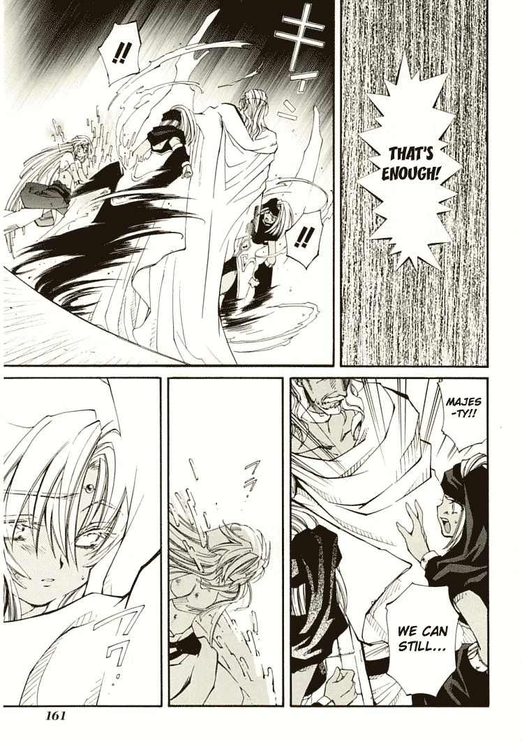 Elemental Gelade- Aozora no Senki chapter 7 page 34