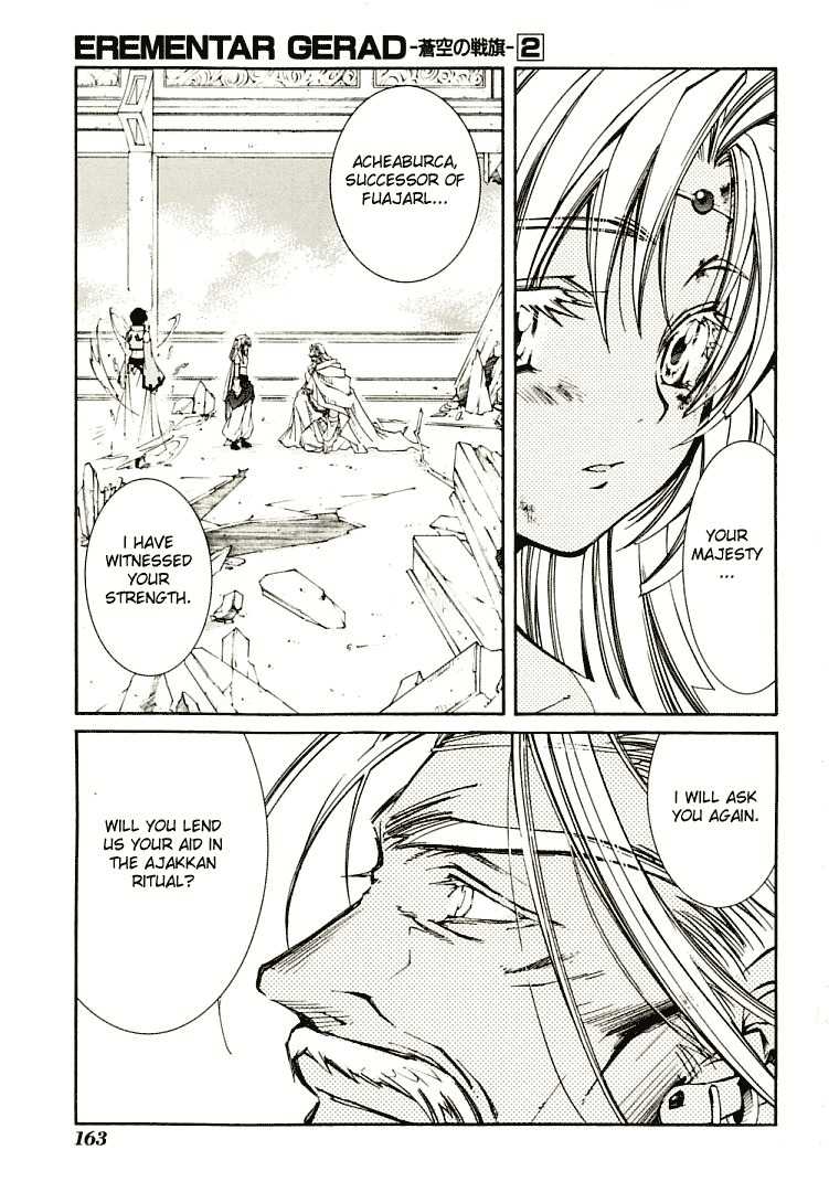 Elemental Gelade- Aozora no Senki chapter 7 page 36